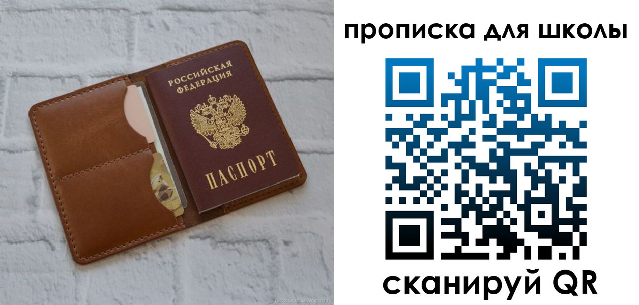 временная регистрация собственник в Бердске